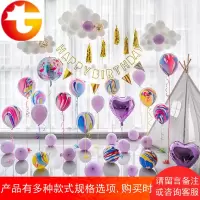 宝宝一周岁装饰彩云朵独角兽铝膜气球儿童周岁生日派对布置背景墙