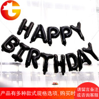 happy birthday字母派对布置装饰可悬挂生日快乐铝箔气球套餐