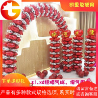 铝膜四叶草气球拱店铺开业店庆活动口布置彩虹婚庆装饰用品