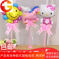 儿童桌飘支架气球卡通生日趴体布置2一周岁装饰男女宝宝小朋友狗