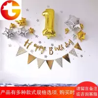 儿童宝宝成人生日周岁装饰气球男生女孩黑金主题套餐个性派对布置