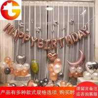 网红成人男朋友惊喜浪漫神器生日快乐趴气球派对布置装饰套餐用品