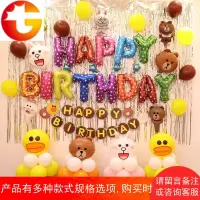 12儿童一周岁生日布置快乐气球装饰派对背景墙狗宝宝男满月百日宴