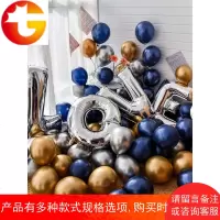 创意结婚礼婚房布置用品求婚告白浪漫新房卧室装饰宝石蓝气球套餐