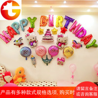 hellokitty凯蒂猫气球套餐女宝宝儿童周岁生日派对场景布置装饰品