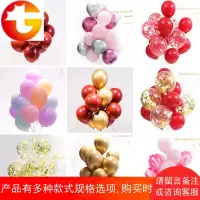创意宝石红气球婚房装饰生日派对结婚庆婚礼布置石榴红马卡龙汽球
