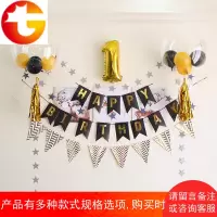 生日气球成人布置套餐派对装饰铝膜气球浪漫情侣宴会活动装饰气球