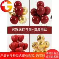 ins网红气球宝石红色结婚用品浪漫婚房装饰生日婚礼婚庆场景布置