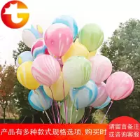 五一劳动节云彩气球100个装 结婚婚庆装饰生日派对51活动布置用品
