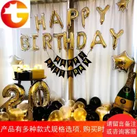 银色铝膜英文生日快乐字母气球套餐成人女男朋友派对装饰布置用品