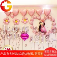 创意婚礼新婚房布置用品结婚婚庆生日情人节装饰字母套装