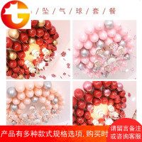 气球装饰 结婚房布置卧室宝石红马卡龙气球生日派对场景浪漫创意