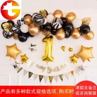 宝宝生日装饰气球套餐儿童派对布置周岁黑金主题铝膜气球卡通字母
