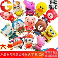 大号夹片多款卡通铝膜气球儿童玩具微商地推礼品街卖批發 邮