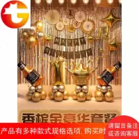 金色生日快乐气球套餐宝宝儿童周岁主题派对装饰拉旗背景布置用品