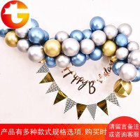 不规则气球链 求婚礼场景生日派对甜品台布置气球爱情告白装饰