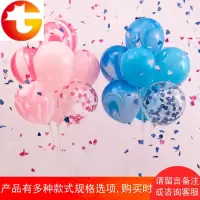 宝宝生日布置气球桌飘摆件儿童周岁聚会酒店派对装饰用品餐桌创意