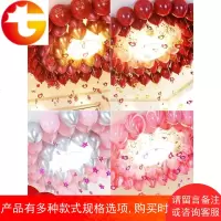 结婚庆网红派对加厚圆形宝石红色气球串浪漫婚房新房装饰布置用品