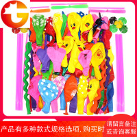 可爱异形气球多款儿童安全宝宝玩具汽球生日布置装饰彩色加厚卡通