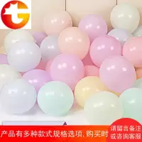 单层马卡龙色气球创意求婚庆活动场景派对结婚房卧室装饰布置用品