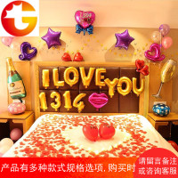 婚房装饰气球套餐背景墙结婚礼房间布置用品创意场景告白婚庆铝膜
