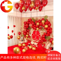 结婚用品网红宝石红色气球套装婚礼婚房卧室装饰布置浪漫求婚套餐