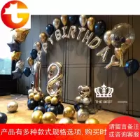 生日字母气球成人生日气球布置套餐KTV浪漫派对生日气球布置装饰