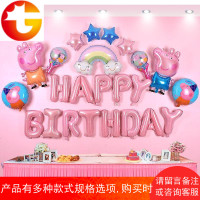 男女宝宝1周岁生日派对布置装饰背景墙儿童生日快乐party铝膜气球
