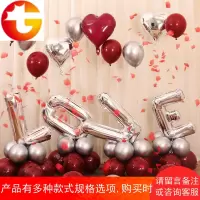 ins网红婚庆婚礼新婚结婚浪漫女方婚房卧室装饰布置气球套装用品