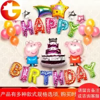 宝宝百天生日宴布置装饰派对用品套餐1周岁儿童铝膜气球卡通字母