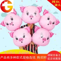儿童生日气球装饰批發多款扫码小礼品微商地推卡通铝膜气球100个