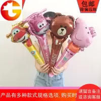 加长手持棒铝膜气球带铃铛儿童生日布置地推礼品卡通超级飞侠气球