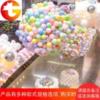 ins马卡龙气球糖果色创意生日派对布置拱气球装饰结婚礼用品