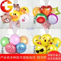 微商地推小礼品打击棒手持棒气球 儿童生日布置卡通 气球