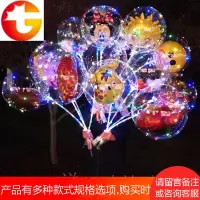 网红气球羽毛爱心波波球LED彩灯飘空气球卡通发光气球透明手持