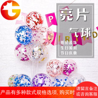 魔力球透明亮片网红发光灯气球批發免邮微商地推扫码街活动小礼品