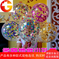 透明亮片气球批發免邮网红微商地推扫码扫街线下引流小礼品100个