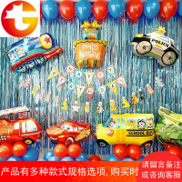 汽车警车飞机交通工具气球套餐儿童男孩生日主题派对酒店布置装饰