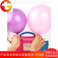 结婚庆用品生日派对布置婚礼婚房装饰珠光气球电动打气筒充气