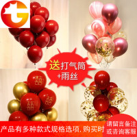 马卡龙红色气球结婚庆生日网红婚房装饰婚礼新房场景布置用品大全
