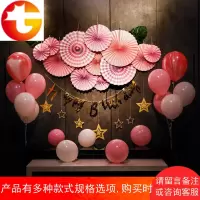 ins抖音惊喜生日派对周岁布置纸扇花浪漫表白求爱气球装饰背景墙