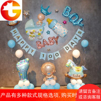儿童百天气球装饰套餐生日派对酒店宝宝婴儿满月场景布置用品背景