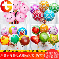 微商地推扫码小礼品礼物手持棒卡通儿童装饰多款铝膜气球100个装