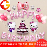 宝宝周岁满月百日宴布置儿童成人生日派对房间装饰品猴子铝膜气球