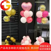 创意路引地飘气球支架立柱落地新店开业生日装饰婚礼结婚活动布置