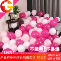气球加厚100个装婚庆用品婚房布置生日布置结婚气球布置装饰