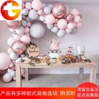 儿童女友生日派对布置道具粉色系店庆开业装饰气球结婚房布置用品