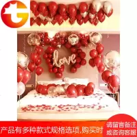 婚房场景布置套装创意浪漫结婚装饰气球套餐新房卧室婚礼婚庆用品