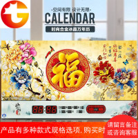 LED时尚客厅挂历超薄万年历现代简约创意电子挂钟时钟挂表