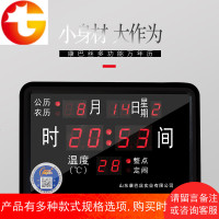 数码万年历电子挂钟夜光客厅创意静音电子办公温度座钟